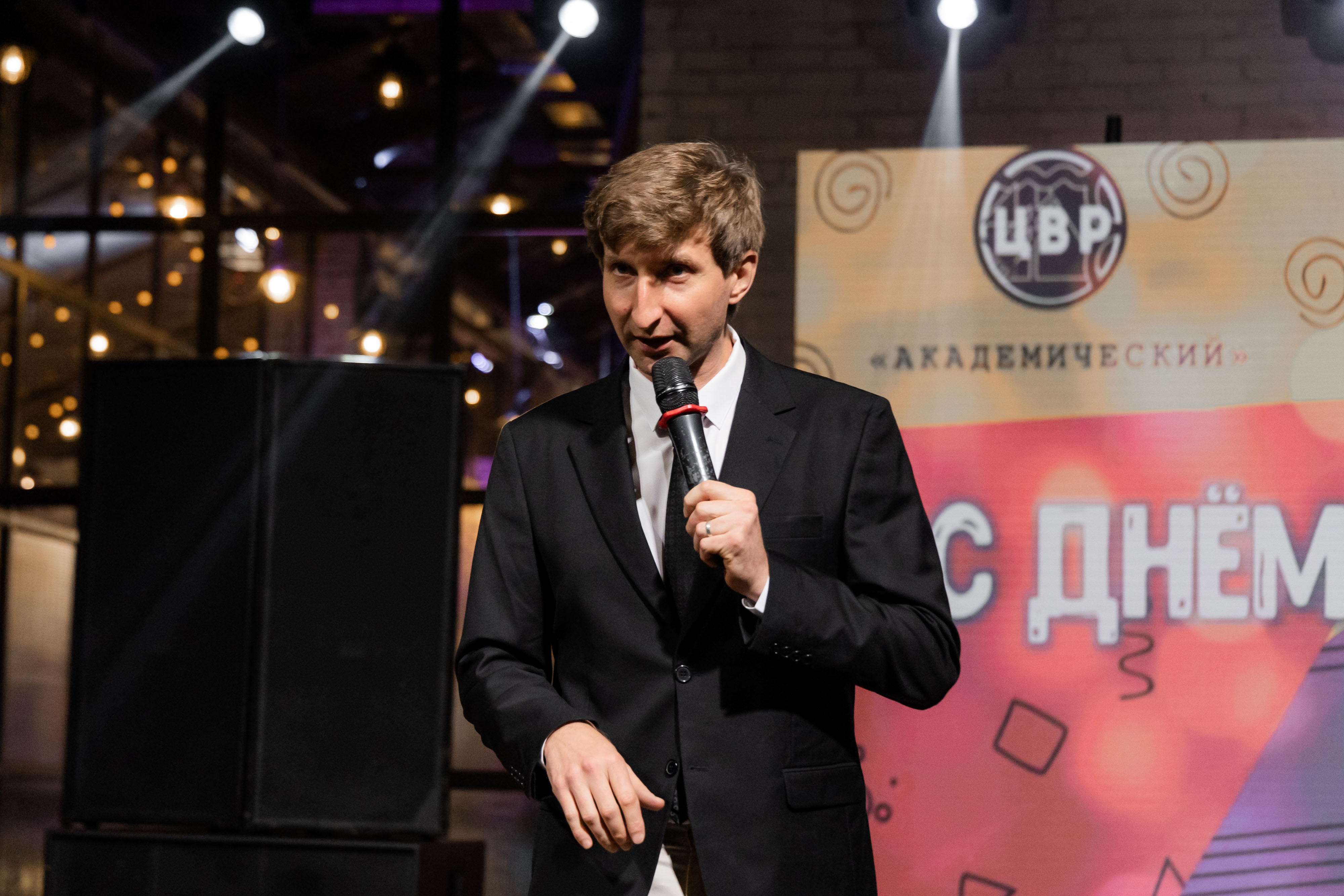 Свадьба