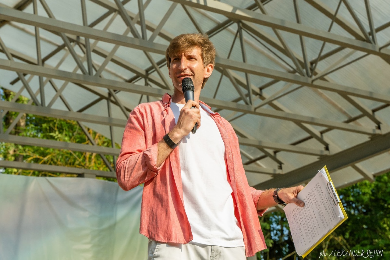 Городской праздник